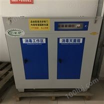 负压排气口消毒灭菌装置箱