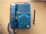 专业生产防爆电话机KTH108煤矿用防爆电话机