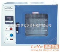 电热鼓风干燥箱 DHG-9123A型智能型电热鼓风干燥箱价格、型号、参数