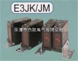 E3JM-DS70S4欧姆龙光电开关E3JM-DS70S4T