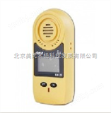 EM-20H2S北京010-51667404总代理*供应硫化氢气体检测仪EM-20H2S