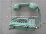 KTH112本安型自动电话机程控按键电话机防爆电话销售