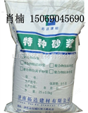 聚合物砂浆 15069045690聚合物砂浆/聚合物砂浆价格/聚合物水泥砂浆