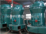 碳化硅雷蒙磨粉机_工业雷蒙磨粉机