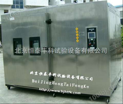 上海高低温试验箱|北京高低温试验箱