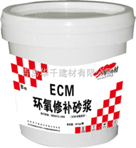 青岛耐酸碱瓷砖粘结剂，改性环氧修补胶泥