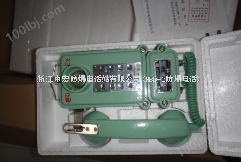 浙江厂家销售 KTH-33本安型防爆电话机