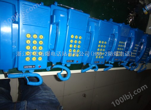 KTH-12防爆电话机  KTA12型矿用安全耦合器