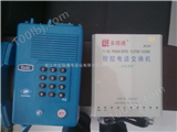 供应KTH-16型矿用本质型电话机,HAK-2矿用防爆电话机价格
