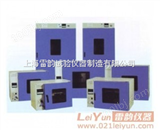 DHG-9620A电热鼓风干燥箱，上海DHG-9620A干燥箱，专业电热鼓风干燥箱经销商价格