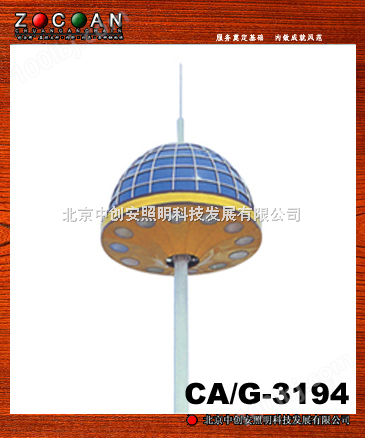 北京中创安高杆灯