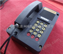 KTH15防爆安全型自动电话机|防爆电话