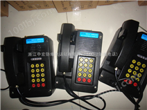 KTH15型全自动防爆电话机/耦合器防爆电话机.防爆电话