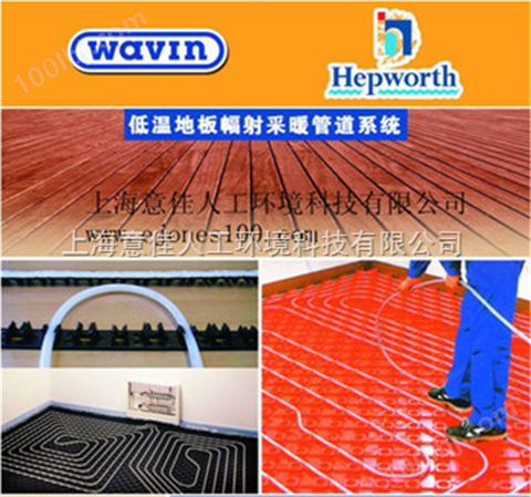 上海地暖安装水地暖安装海浦沃斯分水器地暖管