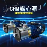 CHM2-6离心泵 施肥/计量应用
