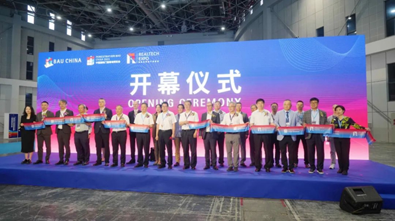 海螺新材参展2023年中国国际门窗幕墙博览会